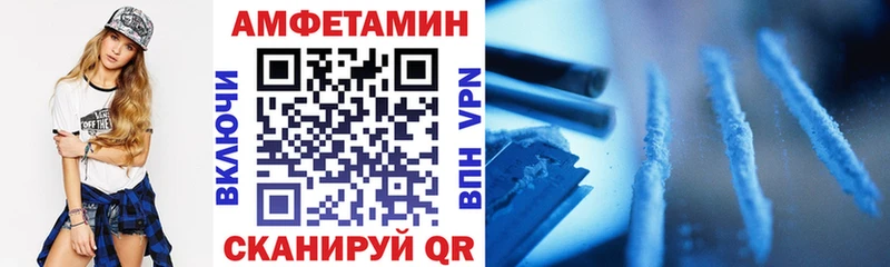 МЕГА как войти  Беломорск  Амфетамин VHQ 