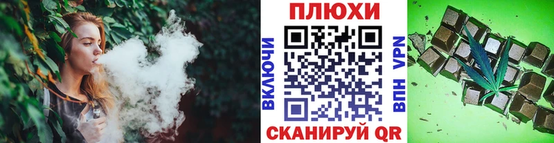 ГАШ Изолятор  закладки  Беломорск 