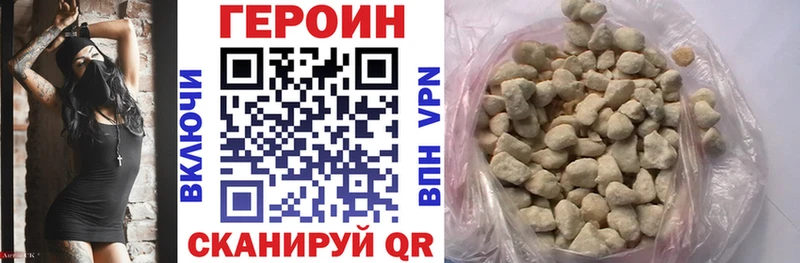 blacksprut ONION  Беломорск  Героин Heroin 