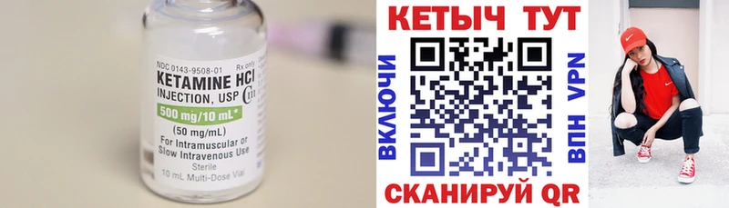 Кетамин VHQ  цены   Беломорск 