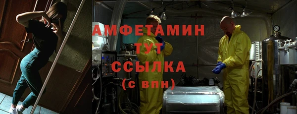 кристаллы Осинники