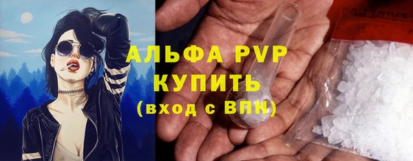 мяу мяу кристалл Пестово