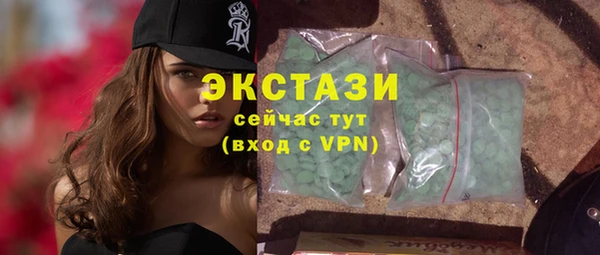 кристаллы Осинники