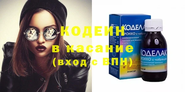 мяу мяу кристалл Пестово