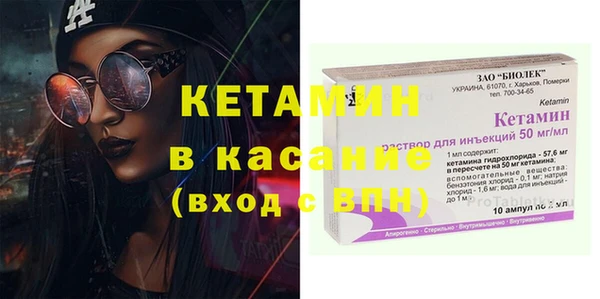 ГАЛЛЮЦИНОГЕННЫЕ ГРИБЫ Осташков