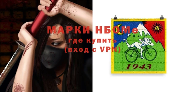 кристаллы Осинники