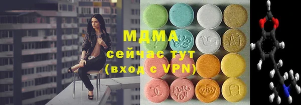 скорость Пересвет