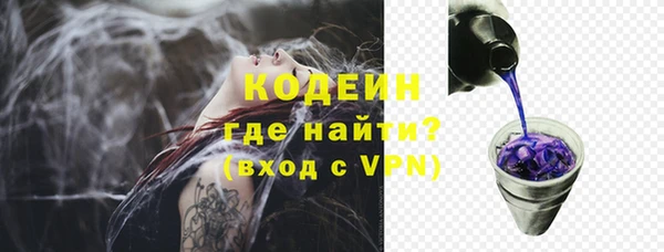 кристаллы Гатчина