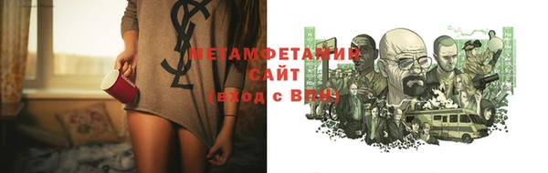 мяу мяу кристалл Пестово