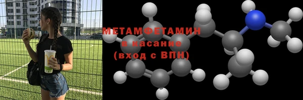 кристаллы Осинники
