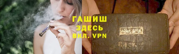 кристаллы Осинники