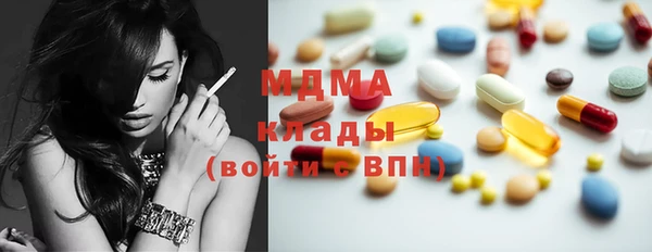 гашик Нягань
