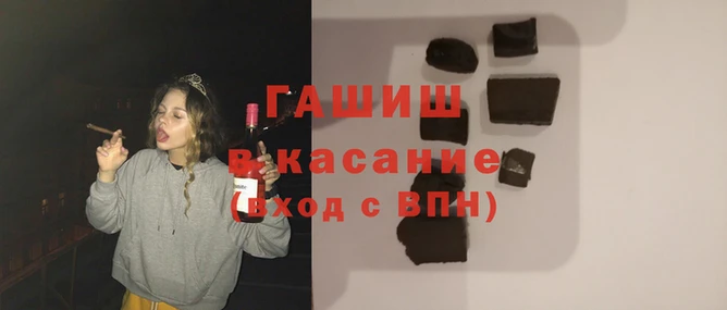 кристаллы Осинники