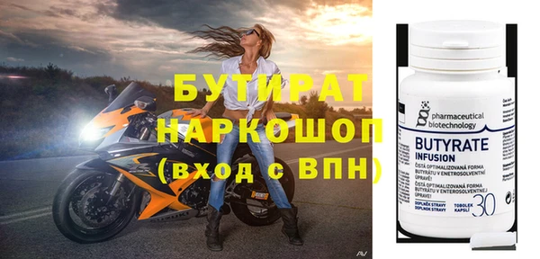 скорость Пересвет