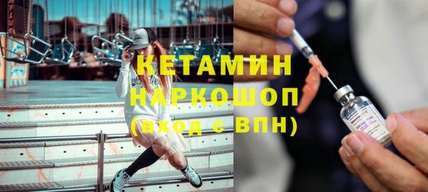 бошки Галич