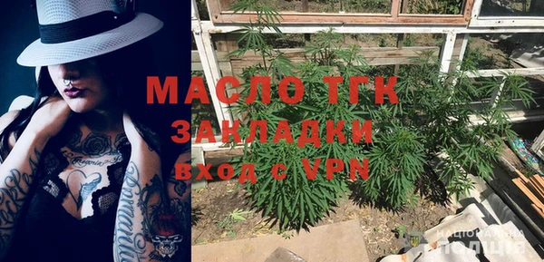 ГАЛЛЮЦИНОГЕННЫЕ ГРИБЫ Осташков