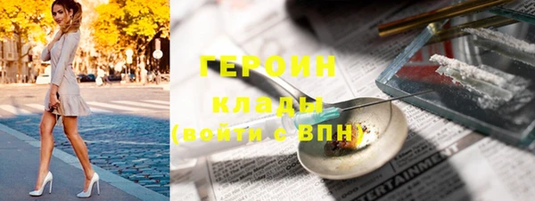 мяу мяу кристалл Пестово