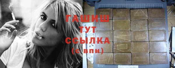 мяу мяу кристалл Пестово