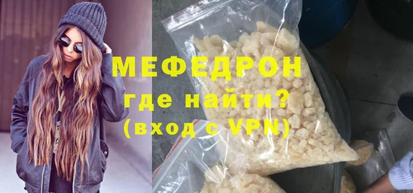 скорость Пересвет