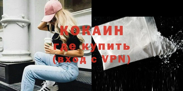 мяу мяу кристалл Пестово