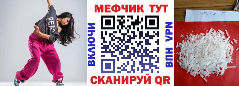 МЕГА ONION  наркошоп  Беломорск  МЕФ 4 MMC 