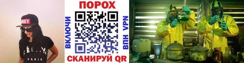 Метамфетамин кристалл  Беломорск 