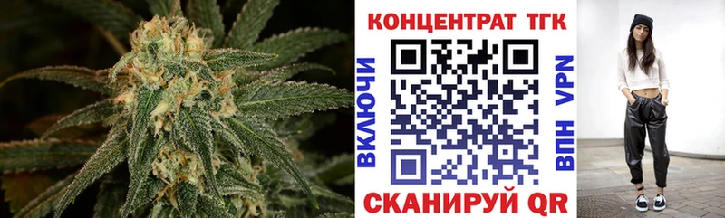 наркотики  блэк спрут tor  ТГК жижа  Беломорск 
